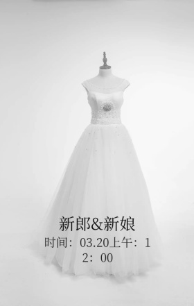 喜庆结婚邀请函手机海报h5模板