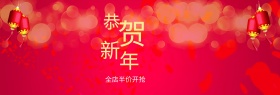 电商淘宝新年节日黄色花朵简约美妆海报