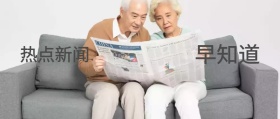 黑白灰简约热点新闻推送发布红包公众号封面