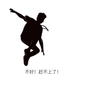 表情包创意制作