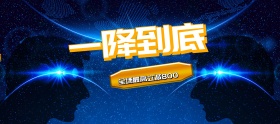 电商数码电器618主题海报banner