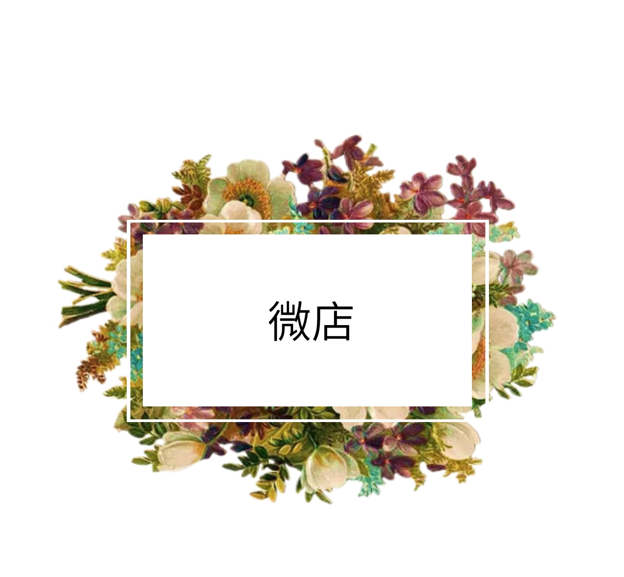 团花