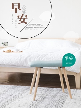 原创你好早安树懒手绘海报