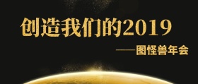 黑金色主题年会高端企业封面