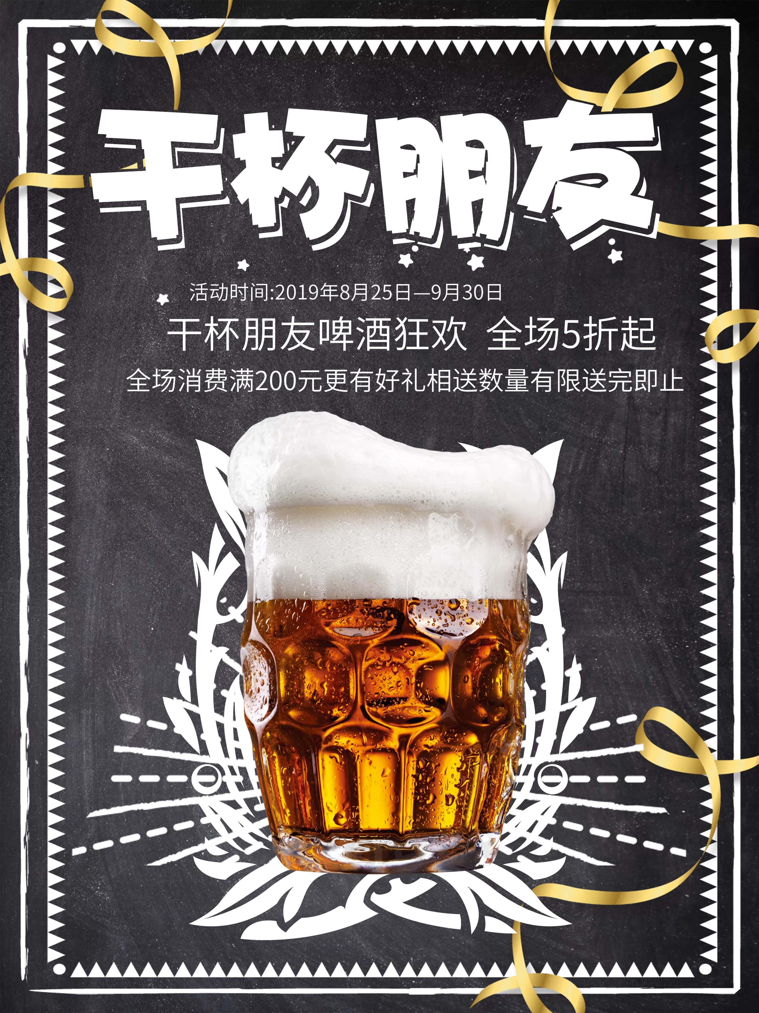 黑色主题
