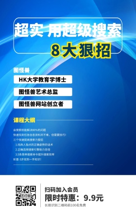 课程营销扁平自媒体运营广告创意手机海报