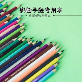 儿童生活节绘本主图直通车模板