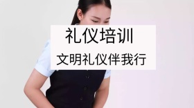 礼仪培训卡通清新文明公众号封面模版