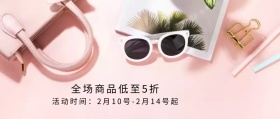 情人节公众号封面
