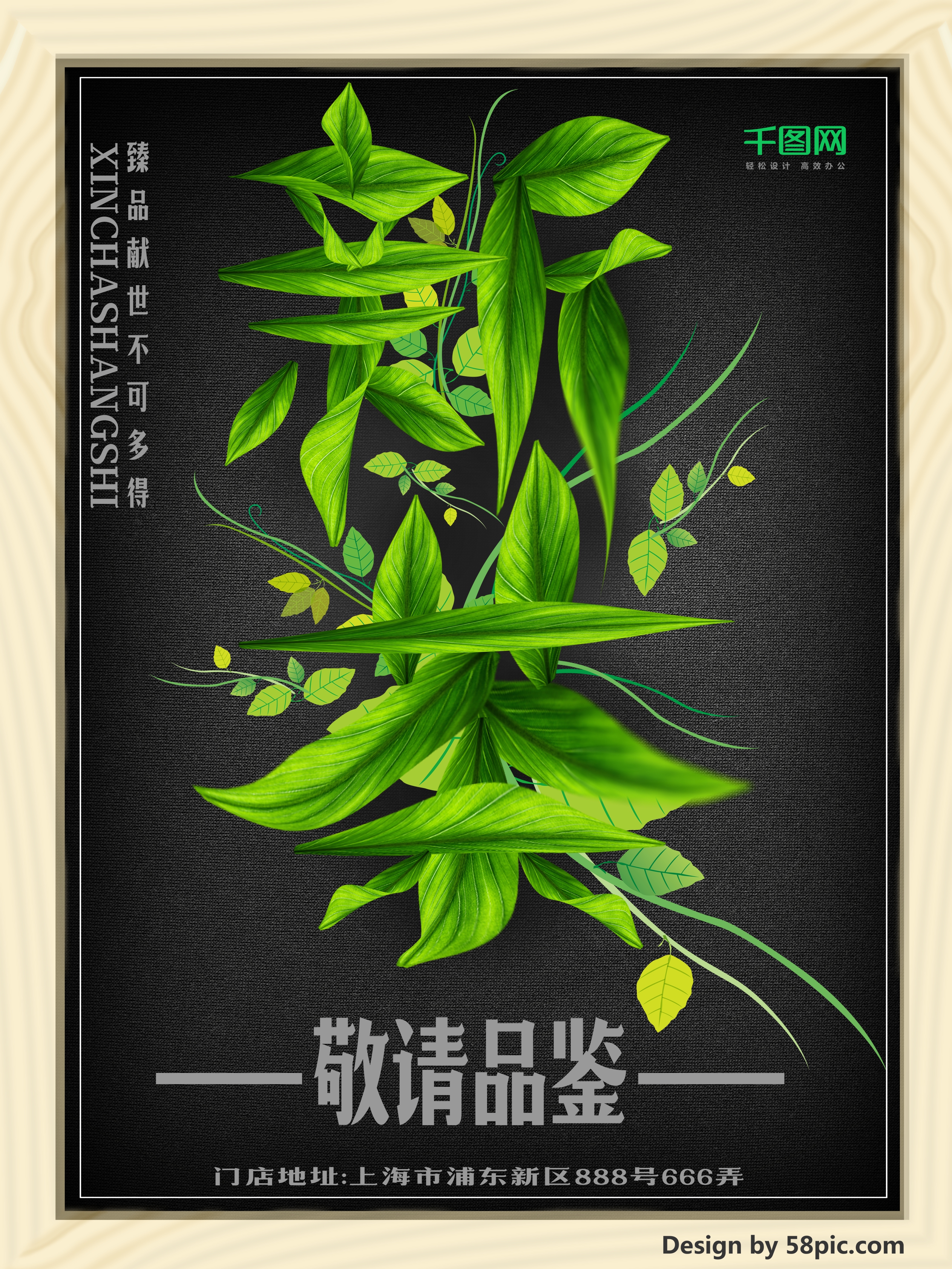 自然