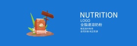 简约进口牛奶banner