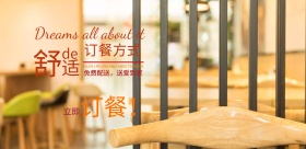 高清南瓜西餐巾纯色美食餐饮海报PSD下载