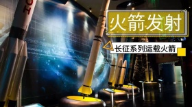 火箭发射简约绿色公众号封面