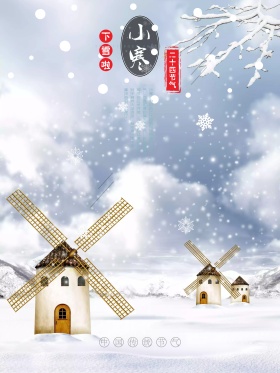 清新简约24节气之小寒节气海报PSD模板