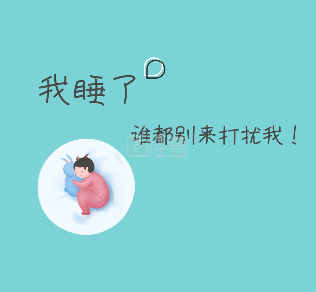 可爱小猪睡觉蓝色背景朋友圈封面