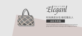淘宝简约大气女包