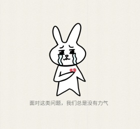 是否题