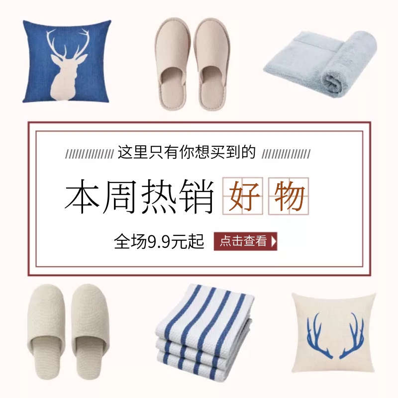家具图