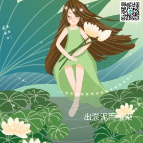赏荷花图案二维码