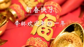 新年简约创意宣传公众号模版横版新春转发图春节快乐横向图片