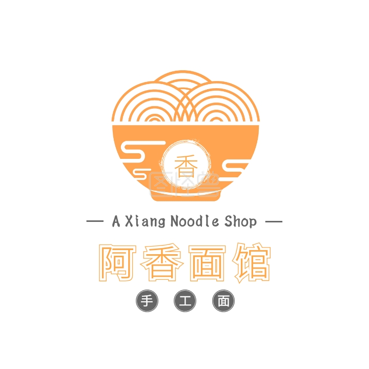 橙色简约卡通阿香面馆手工面头像logo