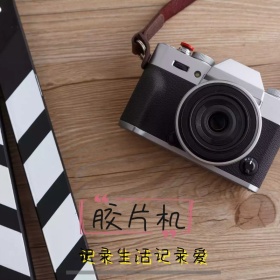 胶片相机淘宝背景直通车