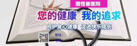 你的健康