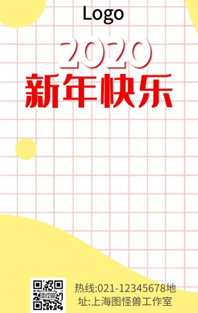 2019日历手机海报