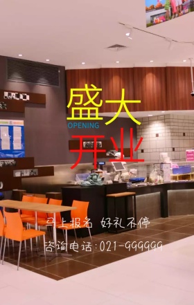 托管教育儿童教育蓝色卡通海报