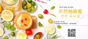 蜂蜜国外直邮淘宝食品黄色简约海报