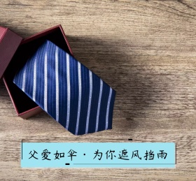 父爱如伞为你遮风挡雨朋友圈封面