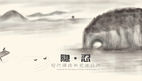 意境水彩中国风偏现代风定制名片