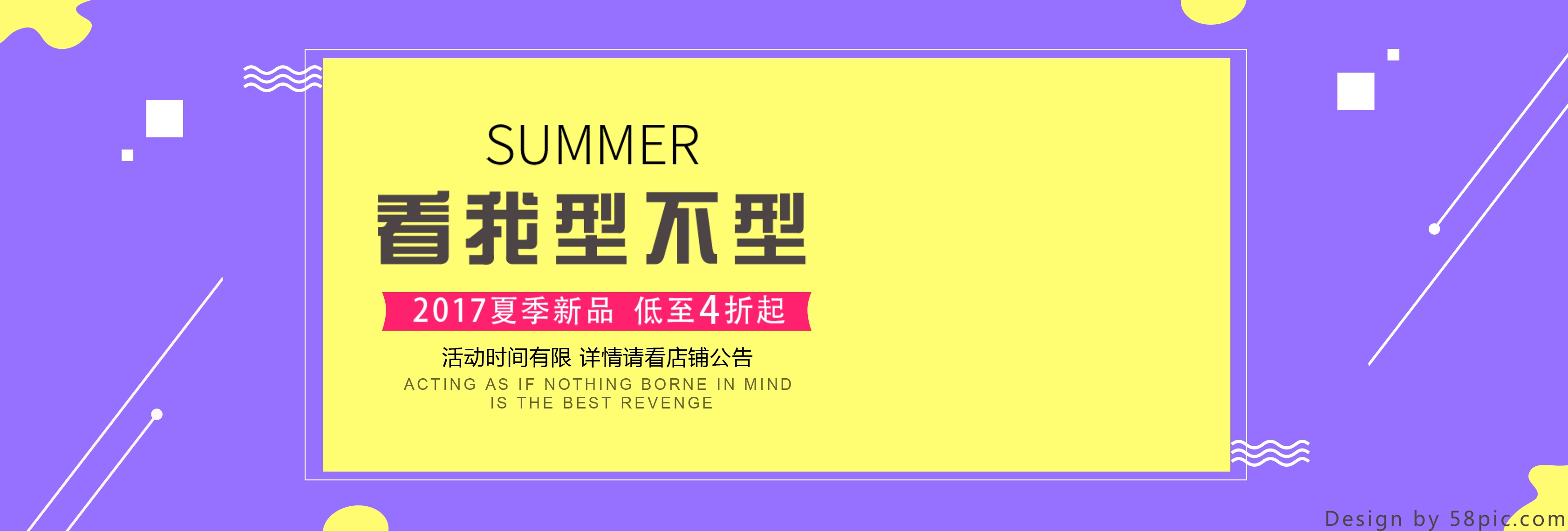 psd模板免费下载