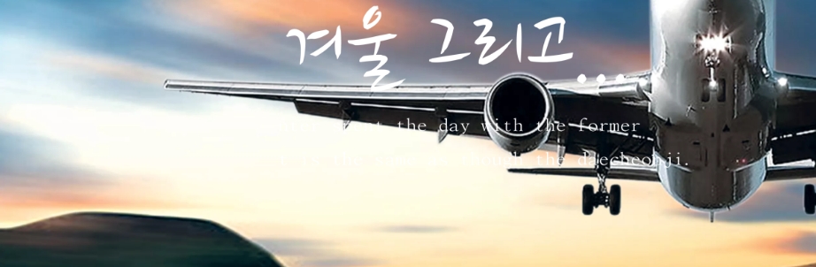 飞机场