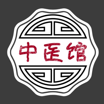 简约花纹设计圆形中医馆logo