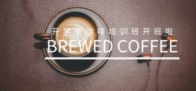 咖啡微博焦点图