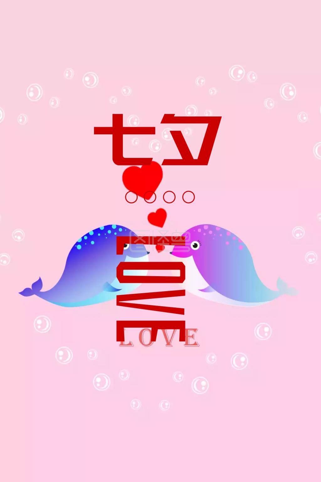 七夕爱情玫瑰节日简约公众号配图