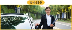 专业服务 备胎说车风公众号封面
