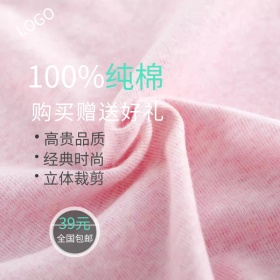 T恤节简约黑色男士恤淘宝主图直通车