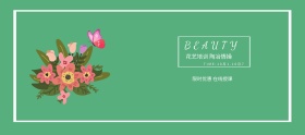 国庆特惠简约质感花艺插花banner