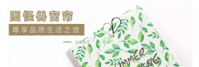 简约创意窗帘banner图