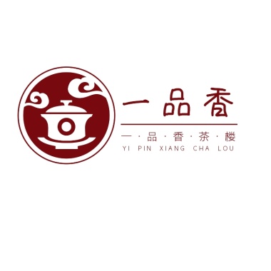 一品香茶楼茶馆店招logo