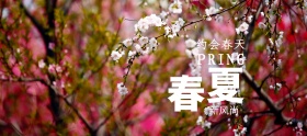 淘宝海报电商首页小清新春夏季女装广告图