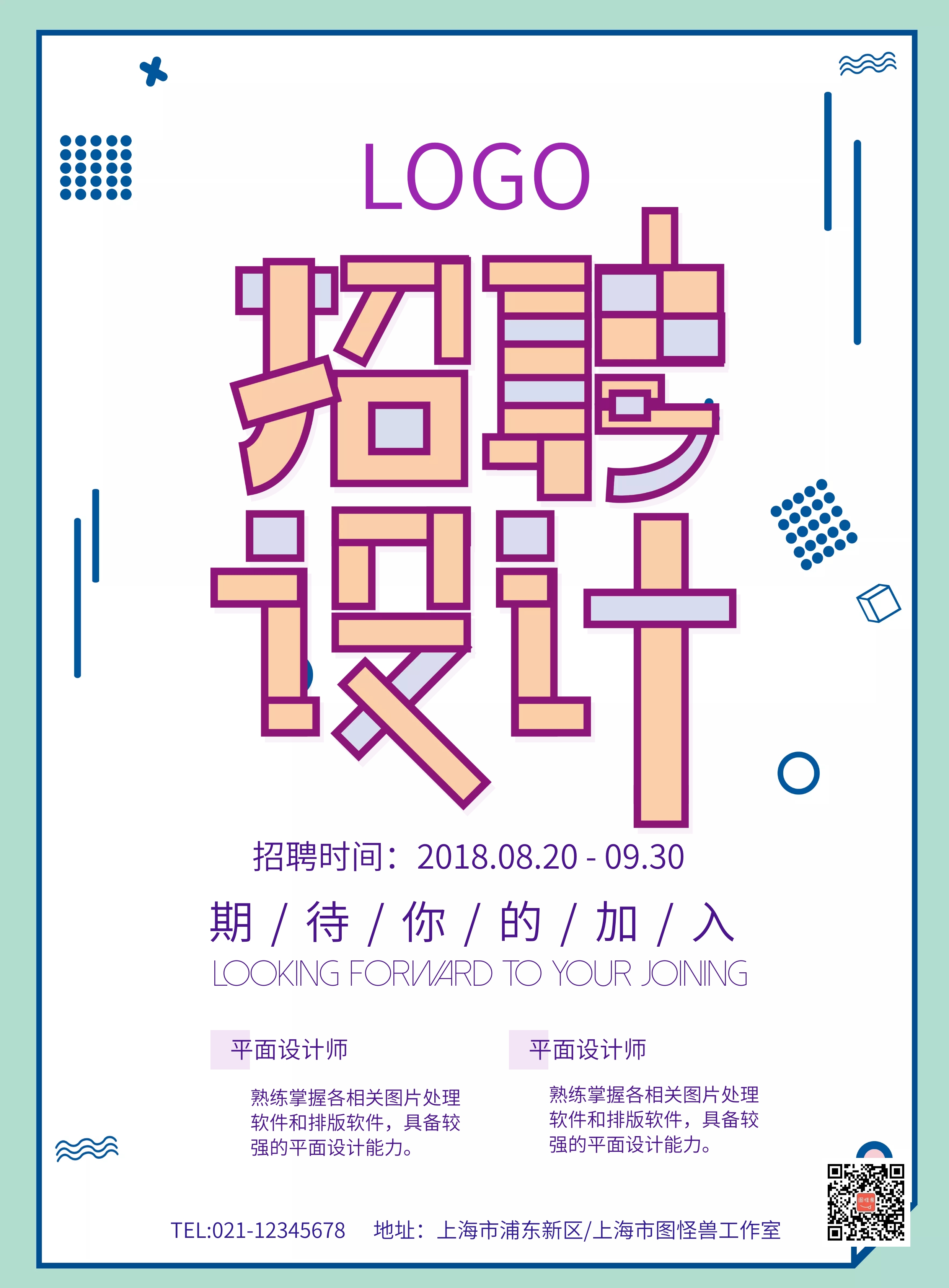 小菲菲