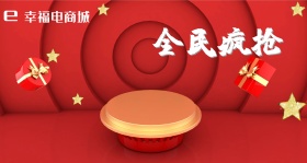 招财猫掉金币红包小海报