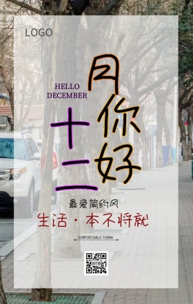 早安海报