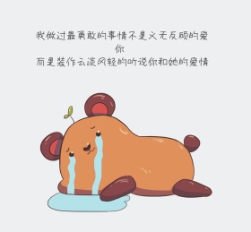 文艺小清新朋友圈封面