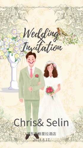 西式浪漫结婚请柬电子邀请函模板
