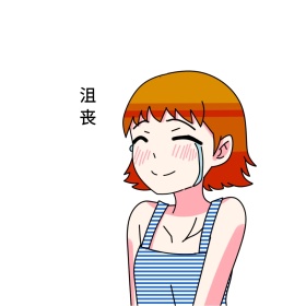 沮丧可爱小宝宝创意有趣表情包配图