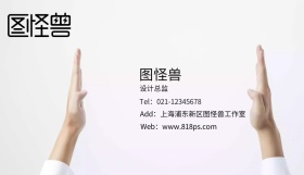 几何线条三角简约创意商务名片正面